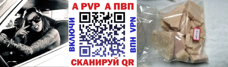 Alfa_PVP мука  кракен ссылки  Новокузнецк 