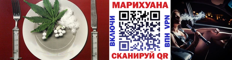 где купить наркоту  Новокузнецк  кракен ТОР  Canna-Cookies марихуана 