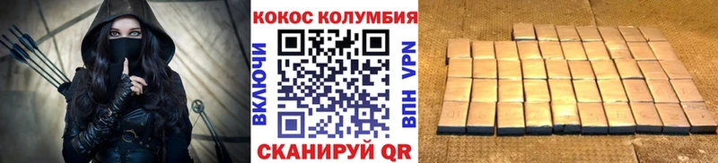COCAIN Columbia  где купить наркотик  Новокузнецк 