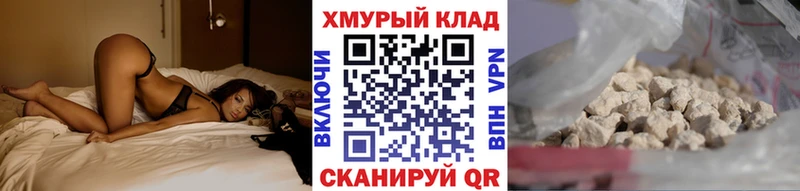где найти наркотики  Новокузнецк  ГЕРОИН гречка 