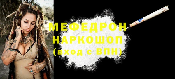 COCAINE Абинск