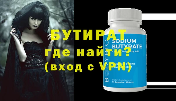 спайс Абдулино