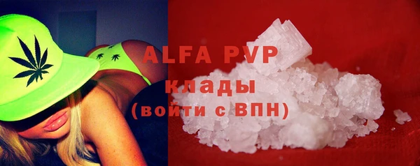 COCAINE Абинск