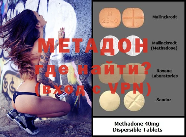 COCAINE Абинск