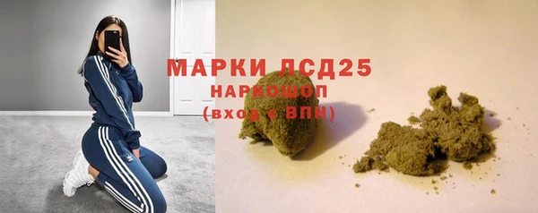 молекула духа Абаза