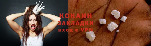 спайс Абдулино