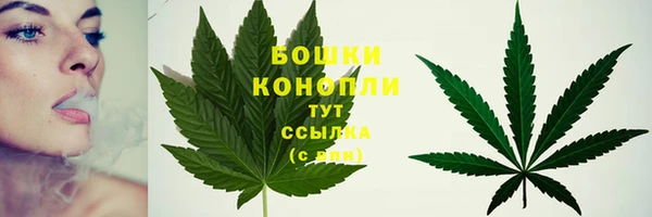 каннабис Навашино