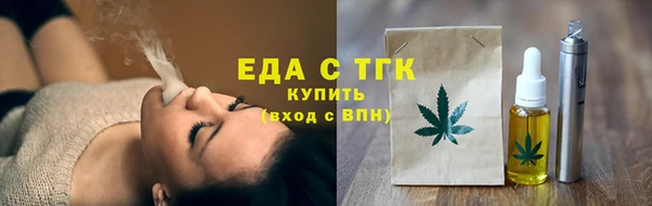 молекула духа Абаза