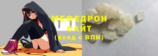 молекула духа Абаза