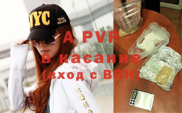 спайс Абдулино