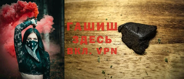 спайс Абдулино