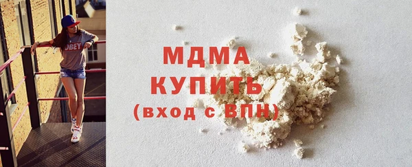 молекула духа Абаза