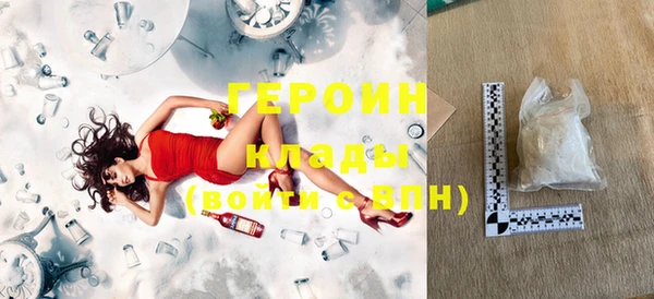 спайс Абдулино