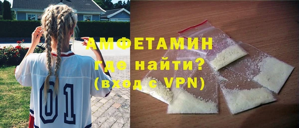 спайс Абдулино