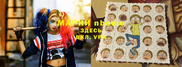спайс Абдулино