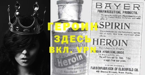 молекула духа Абаза