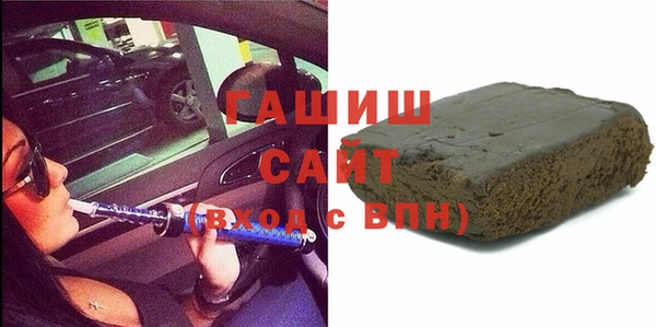 COCAINE Абинск