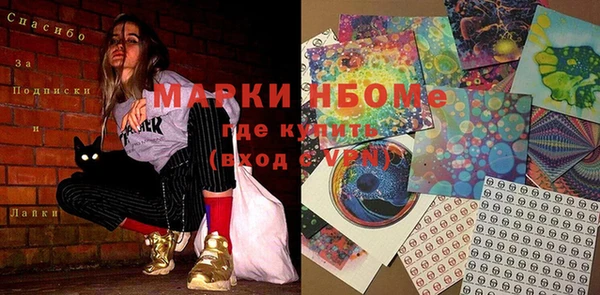 молекула духа Абаза