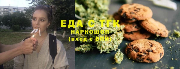 спайс Абдулино