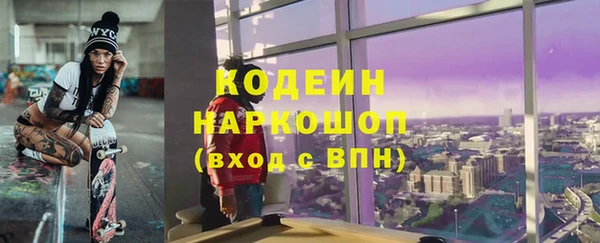 спайс Абдулино
