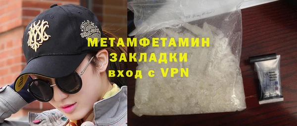 каннабис Навашино