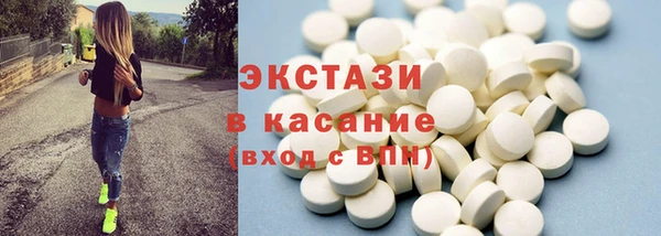 COCAINE Абинск