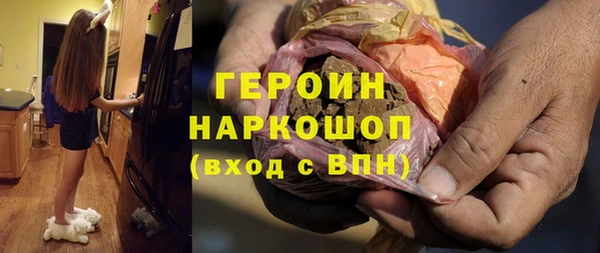 COCAINE Абинск