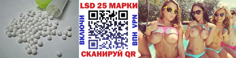 LSD-25 экстази ecstasy  mega ТОР  Новокузнецк 