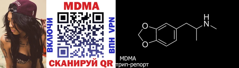 МДМА кристаллы  Новокузнецк 