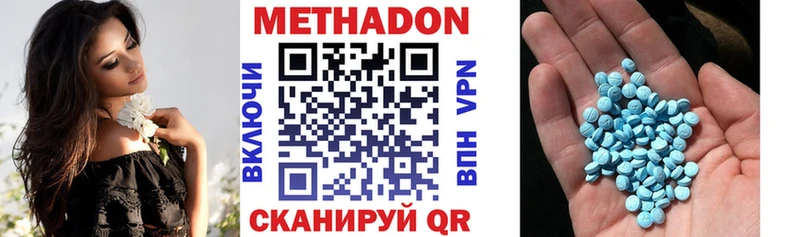 купить закладку  Новокузнецк  Метадон кристалл 