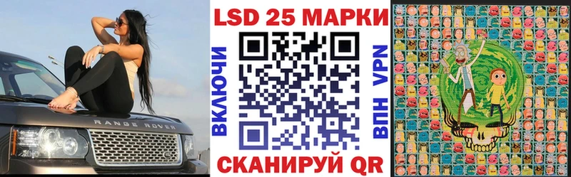Наркотические марки 1500мкг  Новокузнецк 
