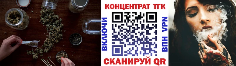 Дистиллят ТГК жижа Новокузнецк